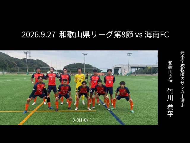 モンテディオ山形 DF41 小野雅史「MONTEDIO PLAYERS」 - YouTube