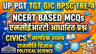 NCERT BASED MCQS एनसीईआरटी आधारित प्रश्न MOST IMPORTANT UP PGT TGT GIC UKPSC HTET RPSC MPTET 