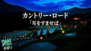 Ghibli Music | Whisper of the Heart, мой сосед Тоторо, Пони, принцесса Мононоке