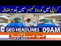 Geo News Headlines Today 09 AM | Corona Cases Increase | Weather | Karachi | Opposition | 7thjan2022