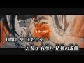 【ニコカラ】藁藁藁藁藁藁藁藁藁藁藁藁藁藁藁藁藁藁藁藁藁藁藁藁藁藁藁藁藁藁藁藁藁藁藁藁藁藁藁藁藁藁藁藁藁藁藁藁藁藁藁藁藁藁藁藁藁藁藁藁藁藁藁藁藁藁藁藁藁藁藁藁藁藁... / CASI off vocal