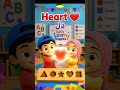 Heart Kya Hai? ❤️ Learn Heart Shape for Kids | دل سیکھیں | Kids ABC World