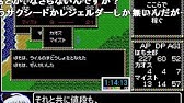 邪聖剣ネクロマンサー ライム ロミナ Lv62 魔空王アザトース戦 Youtube