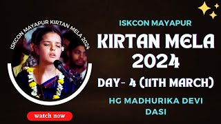 ISKCON Mayapur Kirtan Mela 2024 || Day - 4 || HG Madhurika Devi Dasi