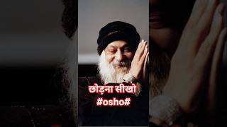 Chor a shikho #travel #nature #shortvideo #viral #shorts #hindhi #motivation #viralvideos #newreel