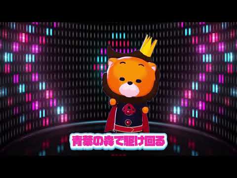 「パプリカ歌ってみた」