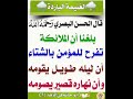 الغنيمة الباردة 