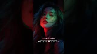 你连笑起来都不快乐|#游鸿明 #必听热门歌曲 #emotional #lovesong #热门歌曲