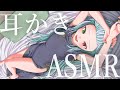 【ASMR/3Dio】耳奥までガリガリ気持ちいい耳かき【マッサージ/Ear Cleaning/Ear Blowing】 #shorts #vtuber #縦型配信