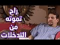 راح تموت ريلها من التدخل باهله أقوى مشاهد مسلسل هوامير الصحراء الجزء الثاني 