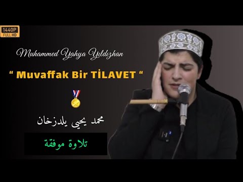 Çoşkulu Bir Tilavet / تلاوة موفقة - Muhammed Yahya Yıldızhan محمد يحيى يلدزخان