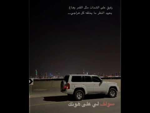 ولفت صوبي عيونك