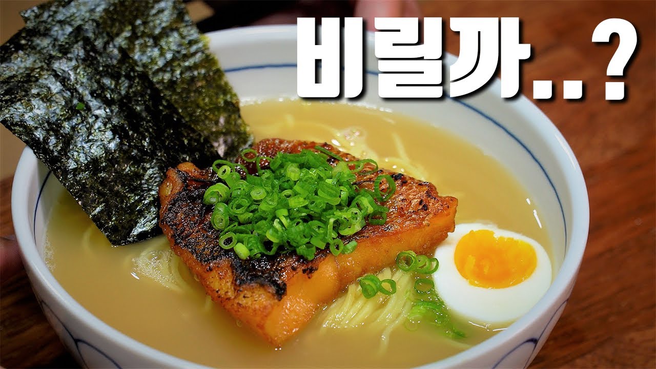 어디서도 찾아볼 수 없는 기적의 민물고기 라멘 (feat.프로메가) [포켓물고기 EP.04]