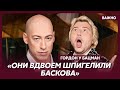 Гордон о взломе переписки Путина