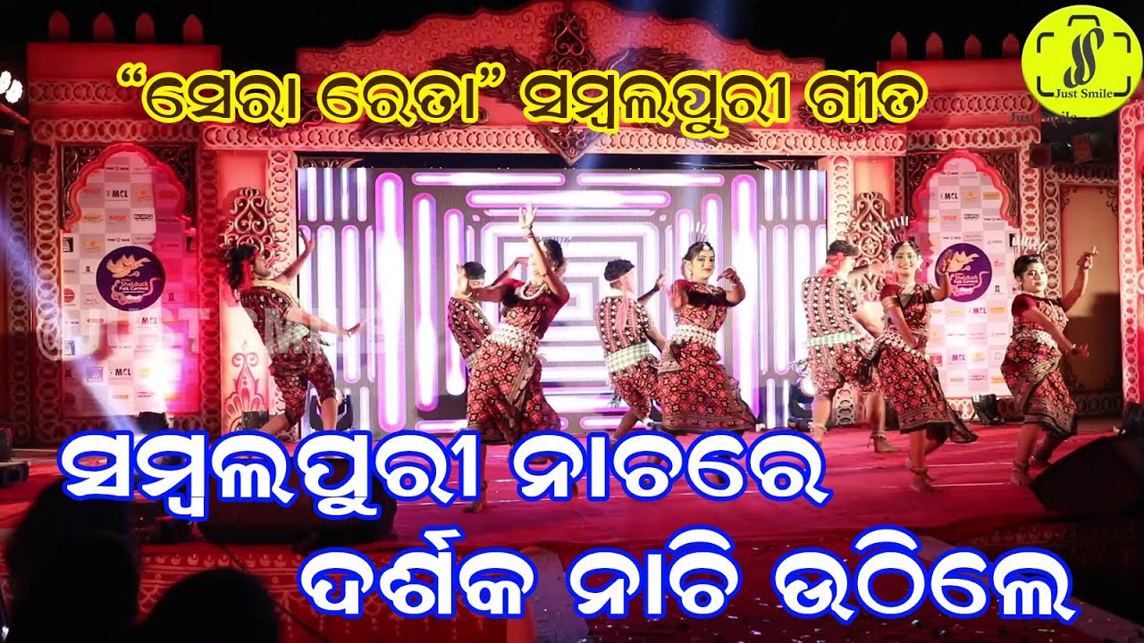 Sera Reta Viral Sambalpuri Song Tribal Folk Dance of Odisha Chilka Odi Art Fuction 2019