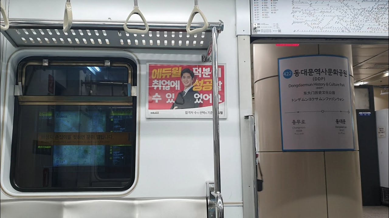 서울지하철 4호선 진접행 막차 신용산~동대문역 주행영상 및 개정안내방송/Seoul Line4.