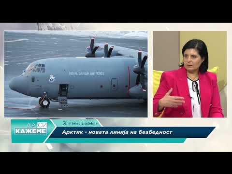 ДА СИ КАЖЕМЕ - Гренланд, мраз со глобална тежина и ретки минерали