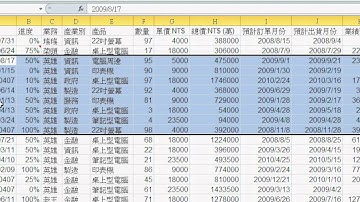 01_快速分類複習(EXCEL VBA教學)1.avi