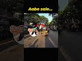 Don't do this guys follow traffic rules..  #automobile #motovlog #motovolgger #shorts