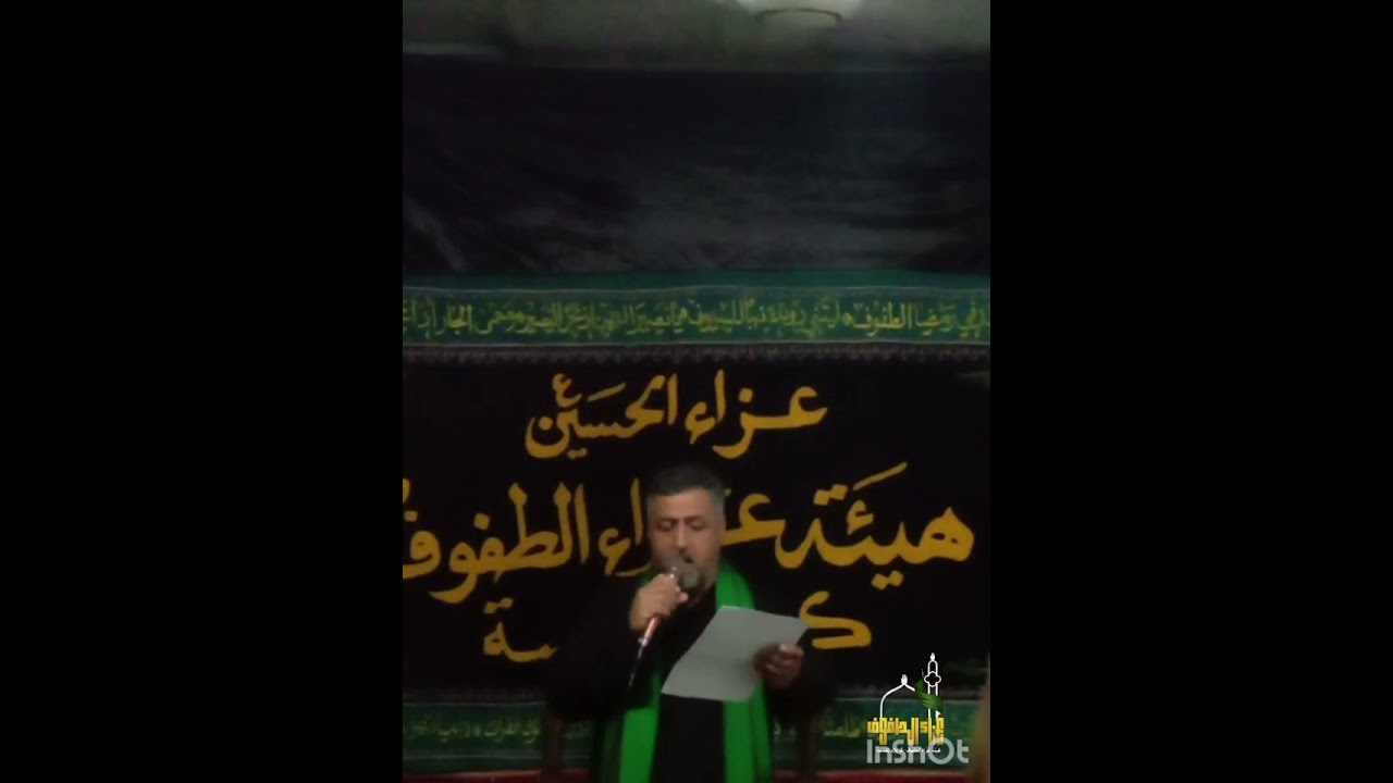 الرادود الحسيني سيد احمد الموسوي