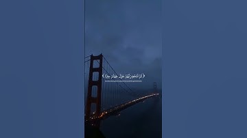 #تلاوة_خاشعة_تريح_القلب #قران_كريم#القارئ_عبد_الرحمن_مسعد #شبكة_غيث_الدعوية🎧❤😴