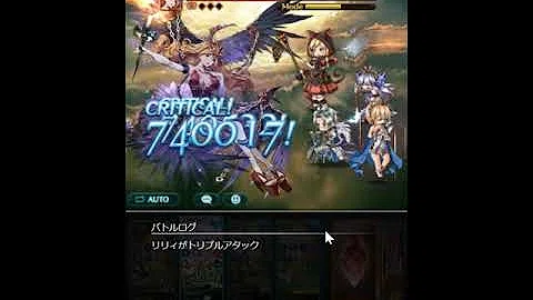 تحميل グラブル プロメテウス ソロ