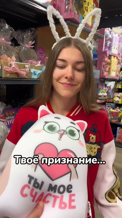 Завтра День Влюблённых - не забудь поздравить свою половинку 💔 - YouTube