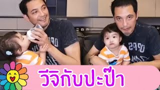 น้องวีจิ | สวัสดีวันอาทิตย์ค้า แวะมาทักทายพี่ๆค้า ลูกหมูวีจิกินนมเก่งมาก