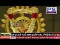 Thirumala hd Video Song | Usha | Most Popular Venkateswara Swamy Song Mp3 Song