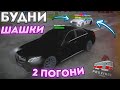 ПОЙМАЛИ МЕНТЫ на BMW E34! ДВЕ ПОГОНИ И СУЕТА! - БУДНИ MTA PROVINCE