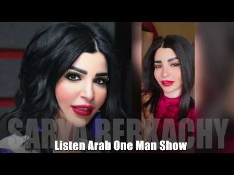 Sarya Berkachi Live Party Lebanon سارية برقاشي حفلة لبنان ٢٠١٩ جديد