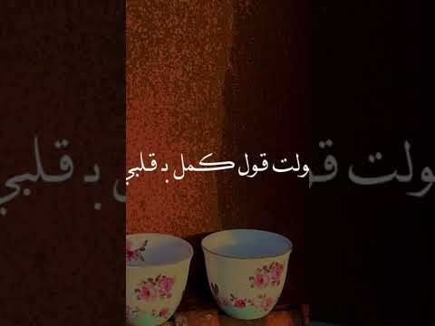 دنيا ودت ناس جابت وانتي ثابته من البدايه
