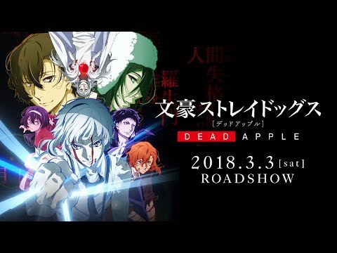 Watch Bungou Stray Dogs: Dead Apple English Sub/Dub online Free on Zoro.to