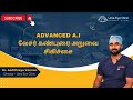 Advanced ai laser cataract surgery  dr aadithreya varman  uma eye clinic