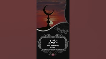 إن الله وملائكته يصلون على النبي بصوت🎙القارئ#رعد_الكردي #سورة_الأحزاب حالات واتساب🤲🏻💕🌈🤲🏻