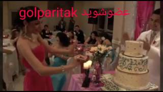 رقص خواهر عروس در جشن ناب