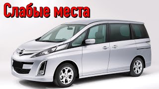 Mazda Biante недостатки авто с пробегом | Минусы и болячки Мазда Бианте