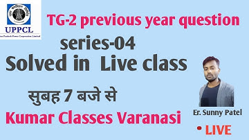 Uppcl Tg2 Live Previous Year Questions Papers Solved Uppcl TG-2 practice set