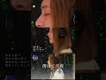 【COVER】傍らにて月夜 – Uru|映画『クスノキの番人』主題歌|HINA