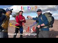 Nepalese Speaking English Mens - Ex British Army | Pen-Y-Fan