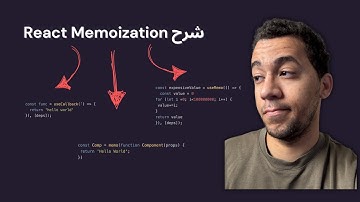 React Memoization (useCallback vs useMemo vs memo) شرح