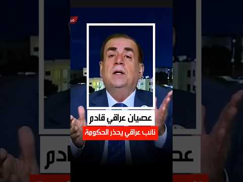 عصيان مدني قادم