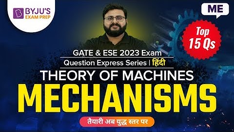 Mechanisms in Theory of Machines (TOM) in Hindi | GATE & UPSC ESE (IES) Mechanical (ME) 2023 Exam