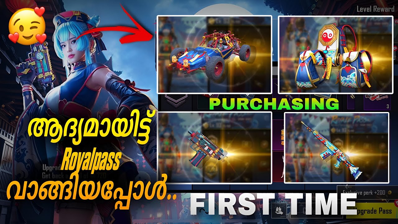 How To Purchase Royal Pass | First Time Purchasing Rotalpass😈 Malayalam..