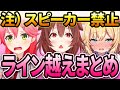 総集編 完全にアウトすぎるホロメンまとめ ホロライブ Vtuber Hololive 切り抜き ホロライブ切り抜き 総集編 完全にアウトすぎるホロメンまとめ ホロライブ Vtuber Hololive 切り抜き ホロライブ切り抜き