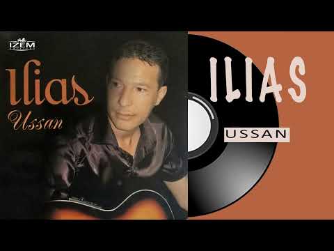 Ilias Laman
