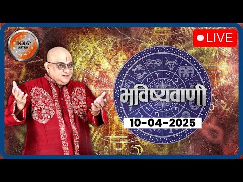 Aaj Ka Rashifal LIVE: Shubh Muhurat | Today Bhavishyavani with Acharya Indu Prakash, April 10, 2025