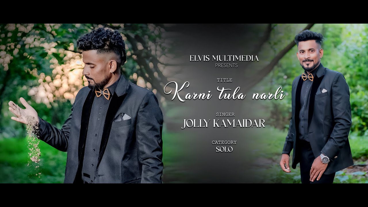 Karni Tula Narli / Jolly Kamaidar