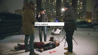 Сериал «Великолепная пятёрка» 6 ой сезон 54 я серия  Анонс