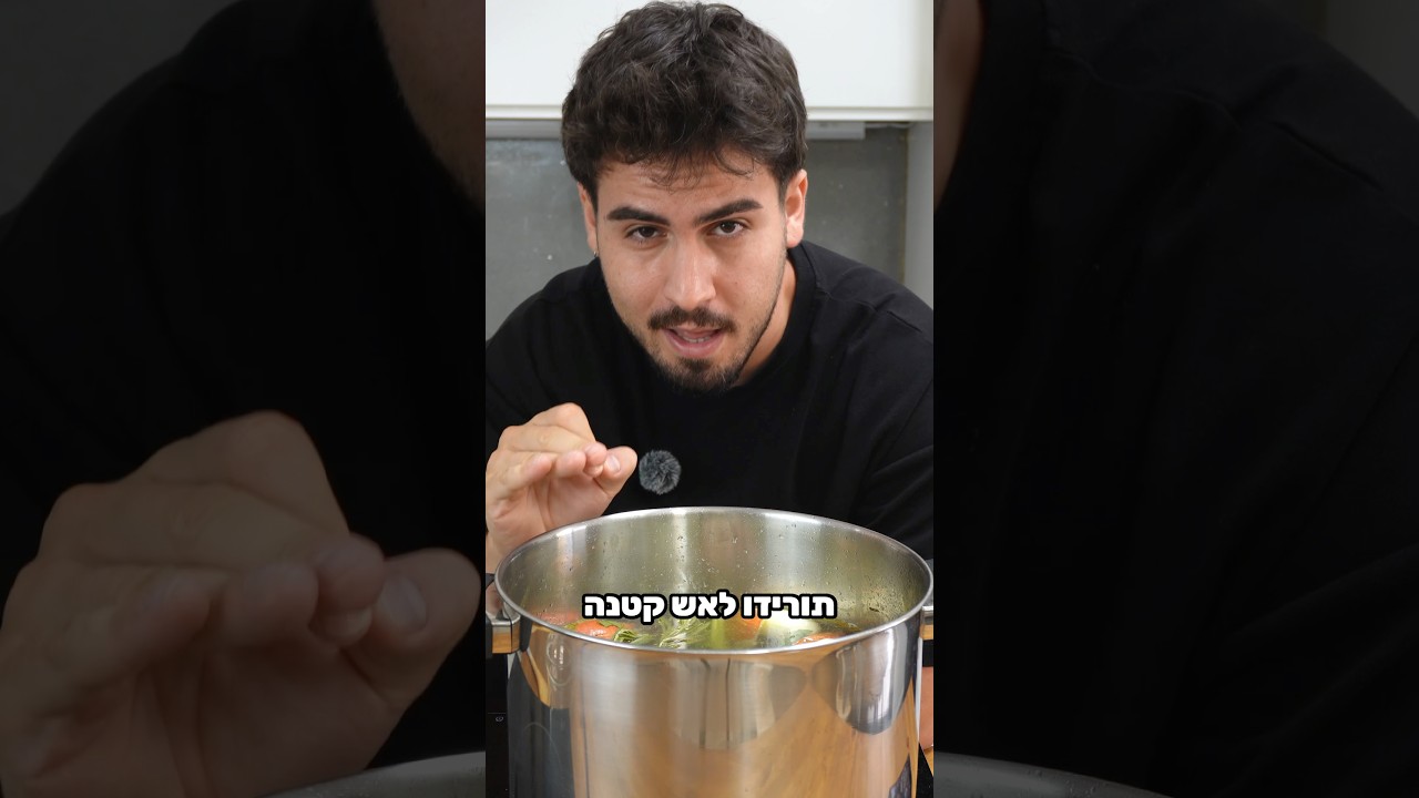 ציר עוף בפחות משעה